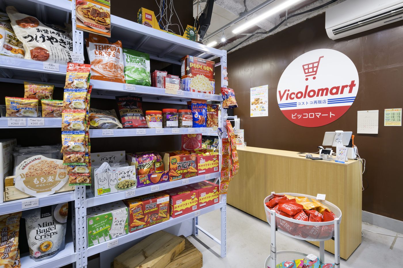 店内の様子